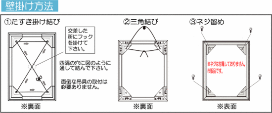 オープンスライドパネル B2（728×515mm） UVカットPET板仕様 アルミ額縁/ポスターフレーム/ポスターパネル/ワンタッチ式/インテリア雑貨 アルナ