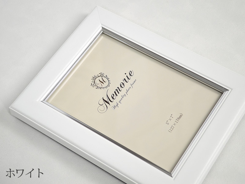 メモリエシリーズ」フォトフレーム 8501 キャビネ K判（178×127mm