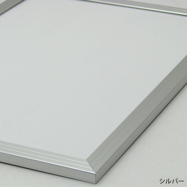 【送料無料】激安アルミポスターフレーム A2（594×420mm） UVカットPET板仕様 ※弊社提携の倉庫より出荷商品につき注文後のキャンセル・返品交換不可