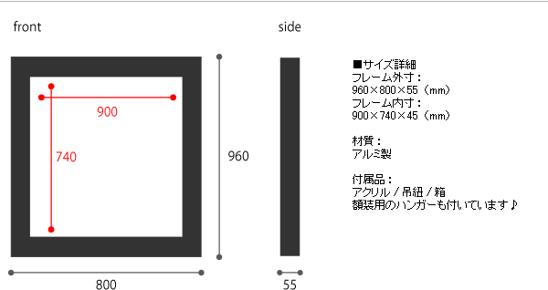 前開きタイプ ユニフォーム額縁 両面UVカットアクリル Mサイズ（収容寸法：900×740×34mm） ハンガー付き アルナ ※大型商品につき注文後のキャンセル・返品交換不可 [送料別商品]