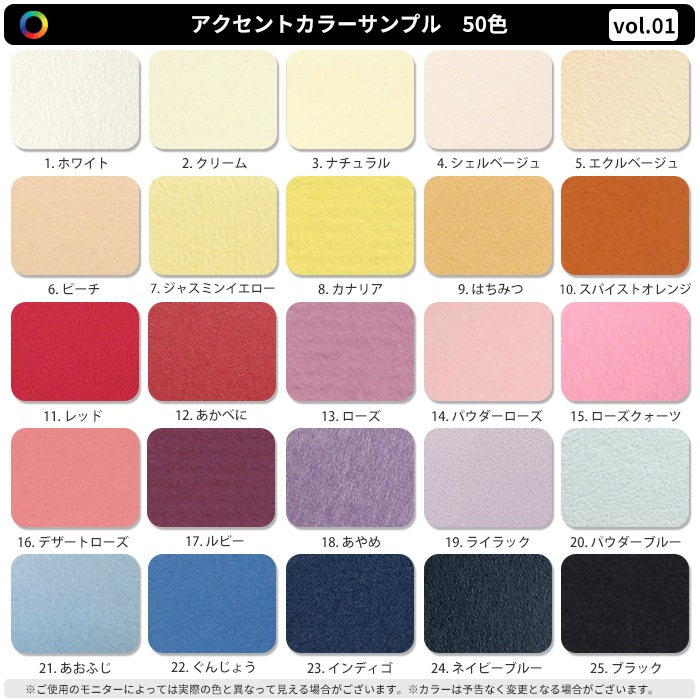 シャドーボックス額縁 30009/パールピンク 大衣（509×394mm） 前面UV