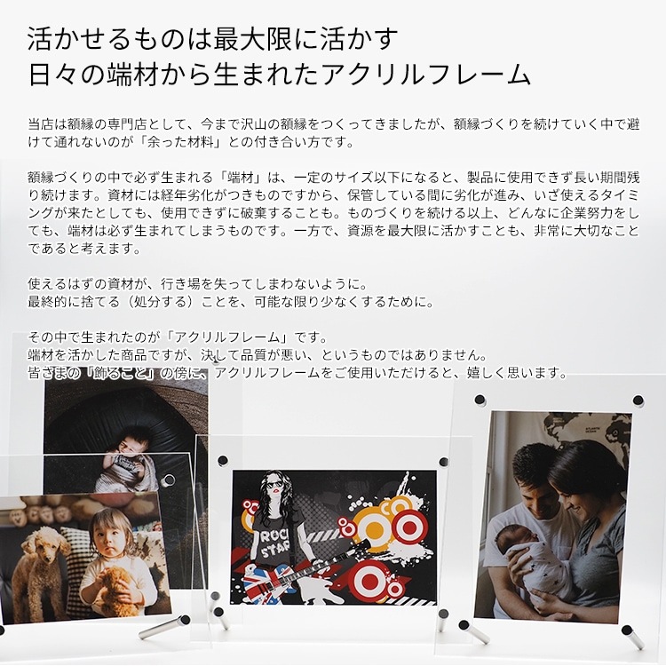 あかねこのはフォトフレームアレンジ66(大) あかねこのは様専用フォトフレームアレンジ66(大) インテリア・生活道具