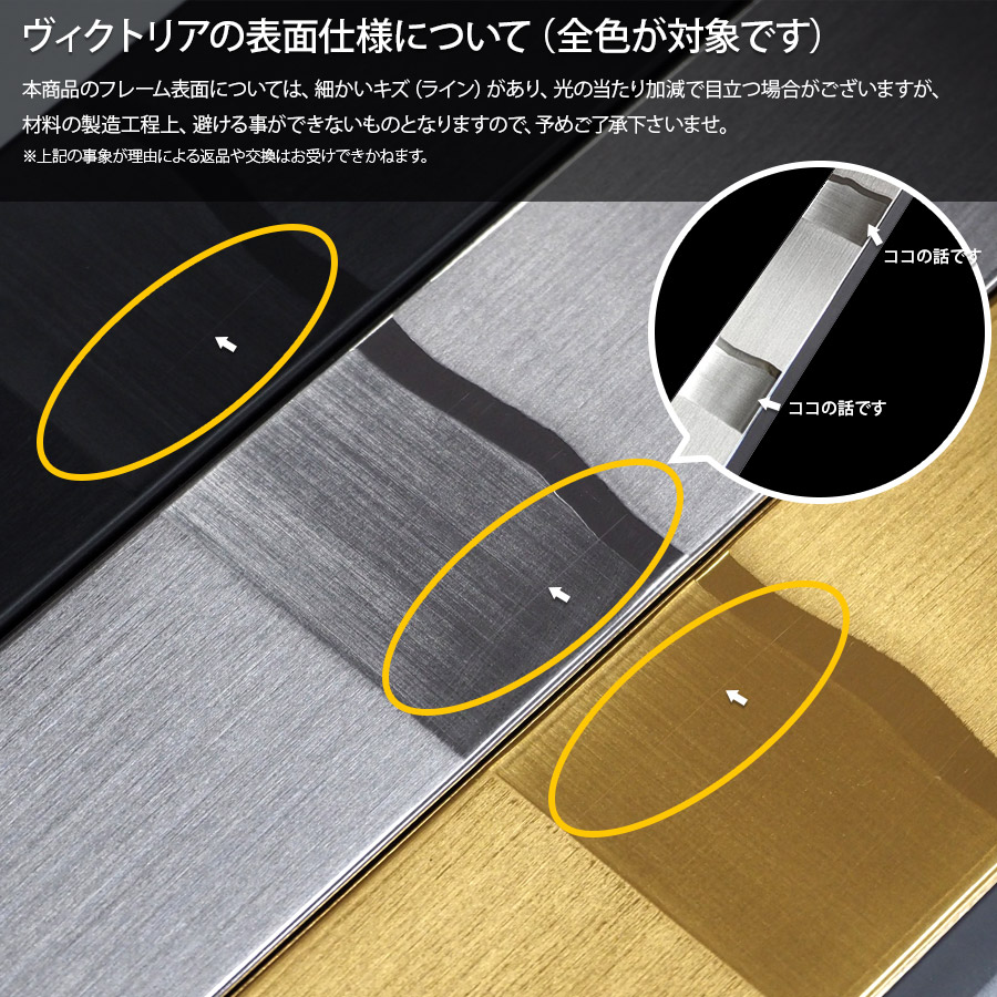 送料無料】 ユニフォーム額縁 ヴィクトリア Mサイズ（収容寸法