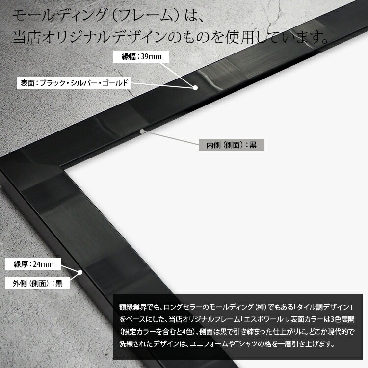 【送料無料】 ユニフォーム額縁 ヴィクトリア Mサイズ(収容寸法:タテ781×ヨコ631×奥行20mm)UVカットアクリル仕様 ハンガー付き バックボード12色