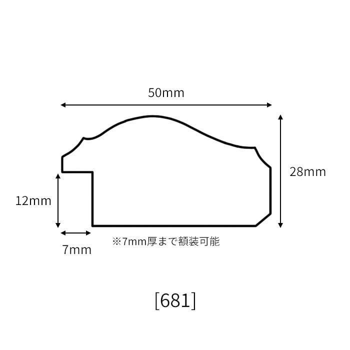 正方形額縁 681/黒 300角（300×300mm） ハンカチ額 スカーフ 30角