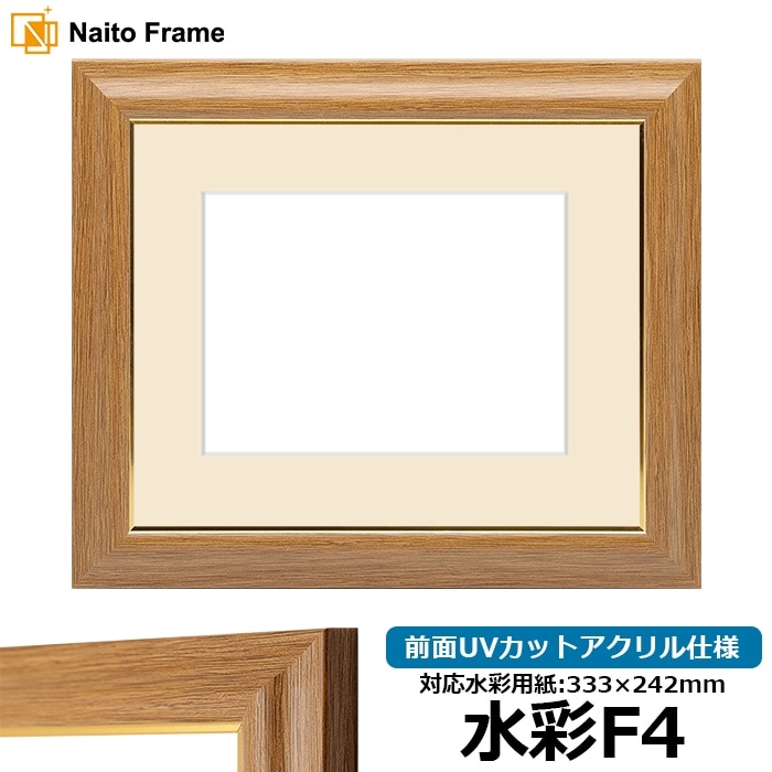 Amazon.co.jp: 大仙 額縁 ベージュ F4 水彩額 3669 H366D0402