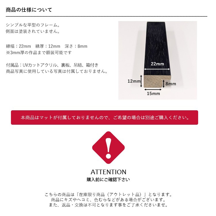 【アウトレット】 デッサン額縁 DIYフレーム/チーク 八つ切（303×242mm） 前面UVカットアクリル仕様 diyframe-yatu-a-tk ※アウトレット品につき注文後のキャンセル・返品交換不可