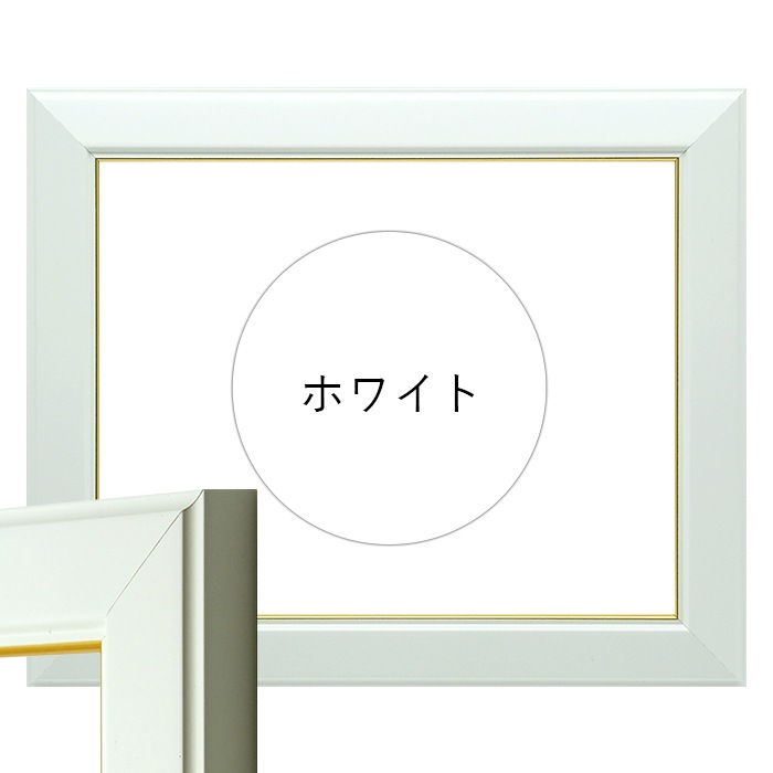 3名さま　B4サイズ【似顔絵オーダー】ホワイトフレーム　8/15まで 3WAYましかくフレーム | 額縁の万丈