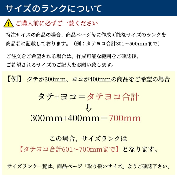 木製ポスターフレーム 特注サイズ 前面アクリル仕様(1mm厚) 【作品サイズタテヨコ合計801~900mmまで】【WPF/特注】