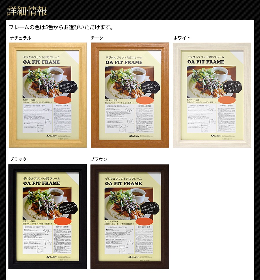 木製ポスターフレーム 特注サイズ 前面アクリル仕様(1mm厚) 【作品サイズタテヨコ合計801~900mmまで】【WPF/特注】