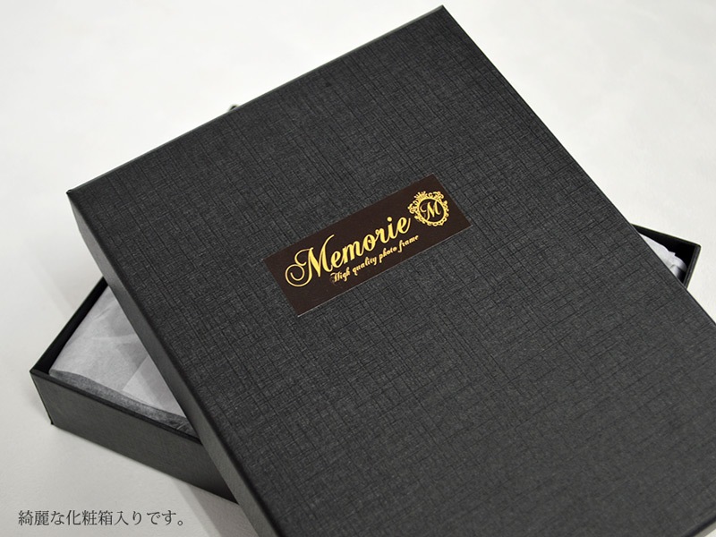 メモリエシリーズ」フォトフレーム 8503 キャビネ K判（178×127mm