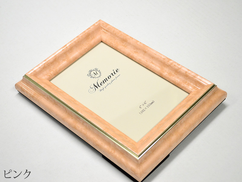 メモリエシリーズ」フォトフレーム 8503 キャビネ K判（178×127mm