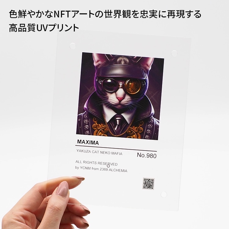 YAKUZA CAT NEKO MAFIA NFTアクリルフレーム Sサイズ（フレーム：タテ170×ヨコ130mm イメージ部分：80×80mm）