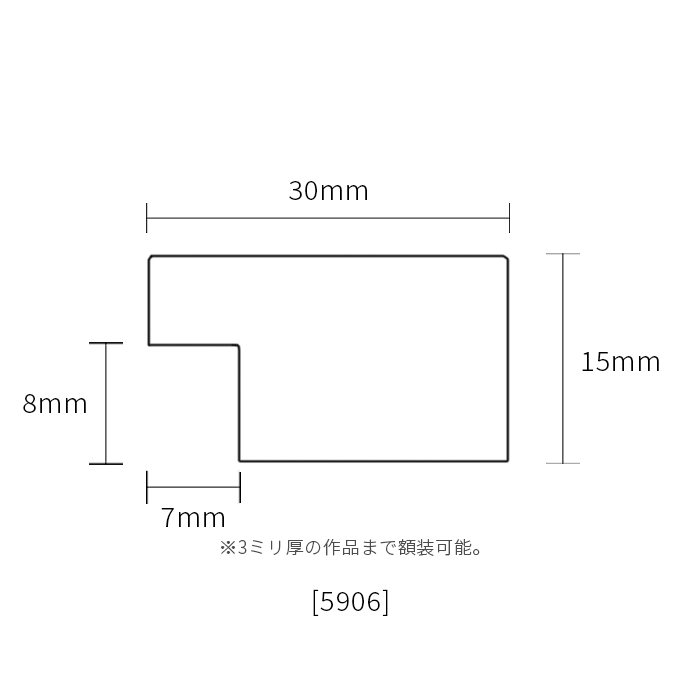 色紙額 5906/ブルー 普通色紙サイズ（272×242mm） 前面UVカット