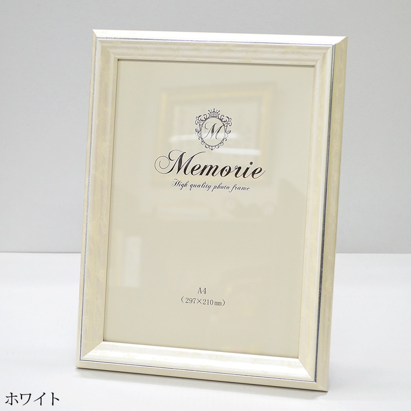 メモリエシリーズ」フォトフレーム 8503 キャビネ A4判（297×210mm