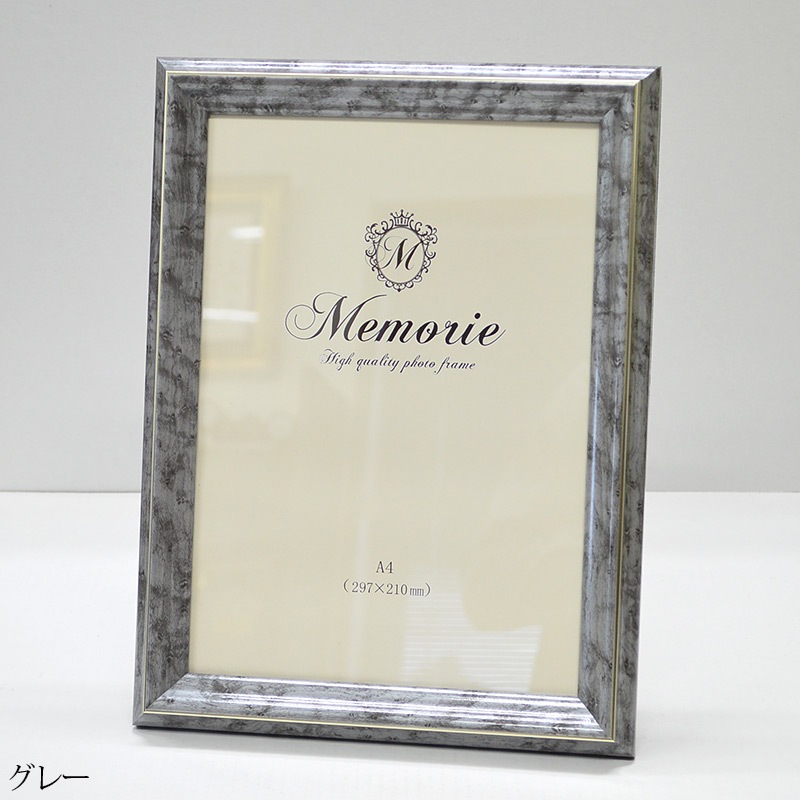 メモリエシリーズ」フォトフレーム 8503 キャビネ A4判（297×210mm