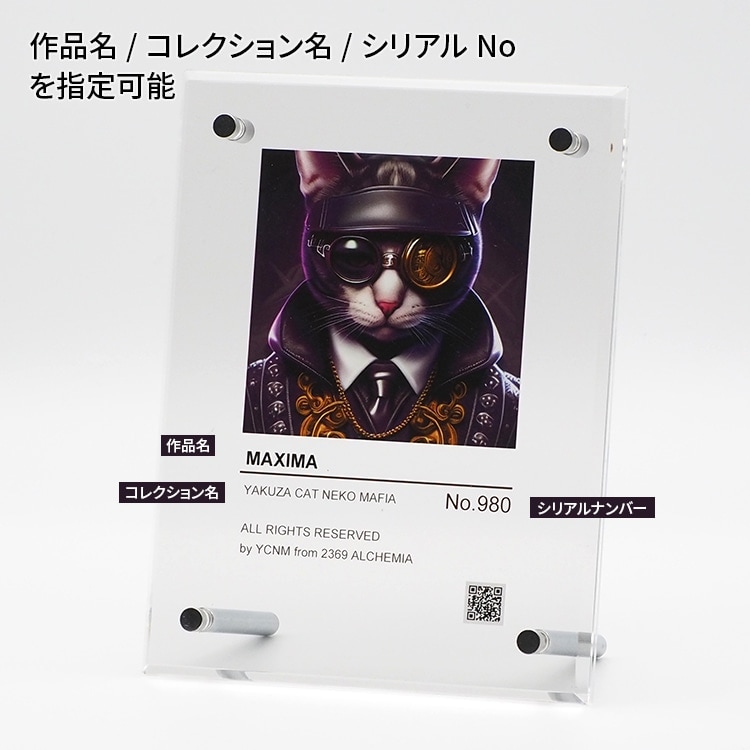 YAKUZA CAT NEKO MAFIA NFTアクリルフレーム Lサイズ（フレーム：タテ347×ヨコ260mm イメージ部分：180×180mm）