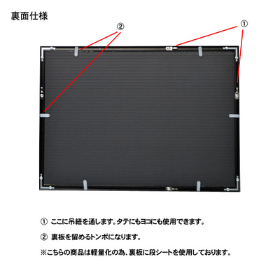 激安アルミポスターフレーム 画用紙四つ切（380×540mm） UV