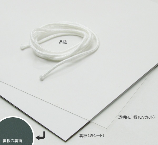 【送料無料】激安アルミポスターフレーム A2（594×420mm） UVカットPET板仕様 ※弊社提携の倉庫より出荷商品につき注文後のキャンセル・返品交換不可