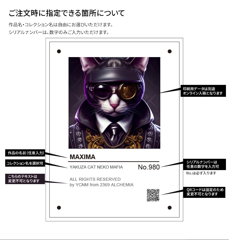 YAKUZA CAT NEKO MAFIA NFTアクリルフレーム LLサイズ(フレーム:タテ414×ヨコ308mm イメージ部分:220×220mm)