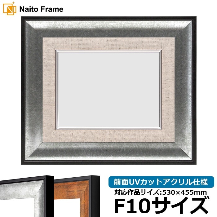アクリル入り油彩額縁 F10サイズ アクリル入り油彩額縁 F10サイズ