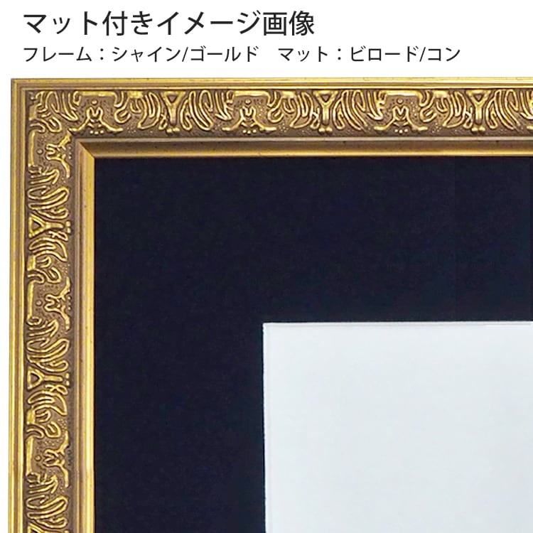 ウェルカムボード用額縁 シャイン A4（297×210mm） ☆布貼りタイプ