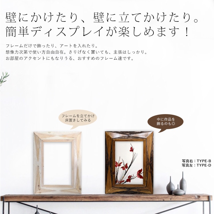 【アウトレット】 フレーム枠のみ SP-218 465×350mm（外寸） ※ティースハンガー付・袋入り ※アウトレット品につき注文後のキャンセル・返品交換不可