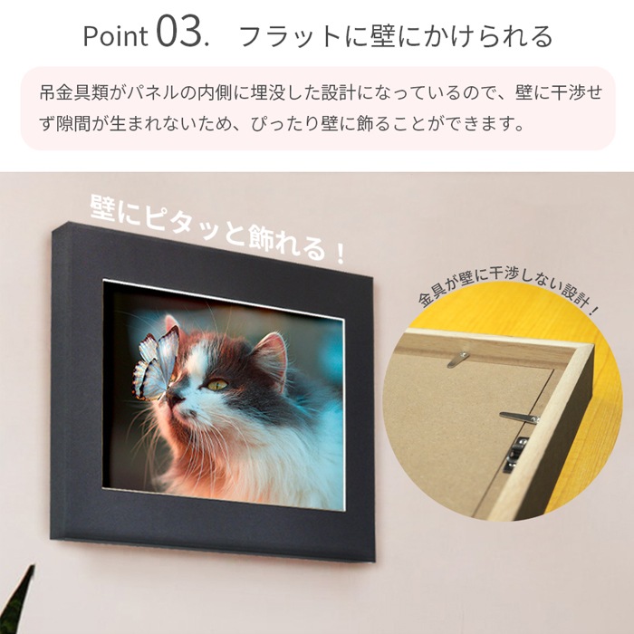 写真パネル 写真全紙サイズ用(560×457mm) 特(パネル外寸：670×570mm