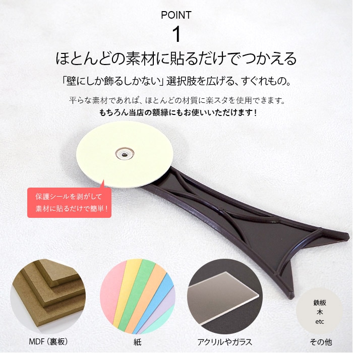 白いプラスチック製額縁と付属品 白いプラスチック製額縁と付属品 2040- J | 株式会社福井金属