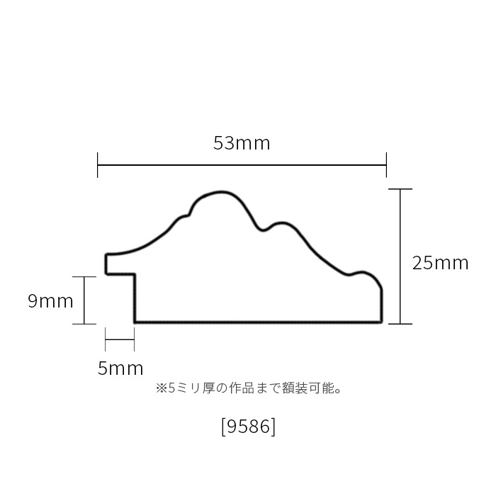 デッサン額縁 9586/ホワイトシルバー A1（841×594mm） 前面UVカットアクリル仕様 ※大型商品につき注文後のキャンセル・返品交換不可 [送料別商品]