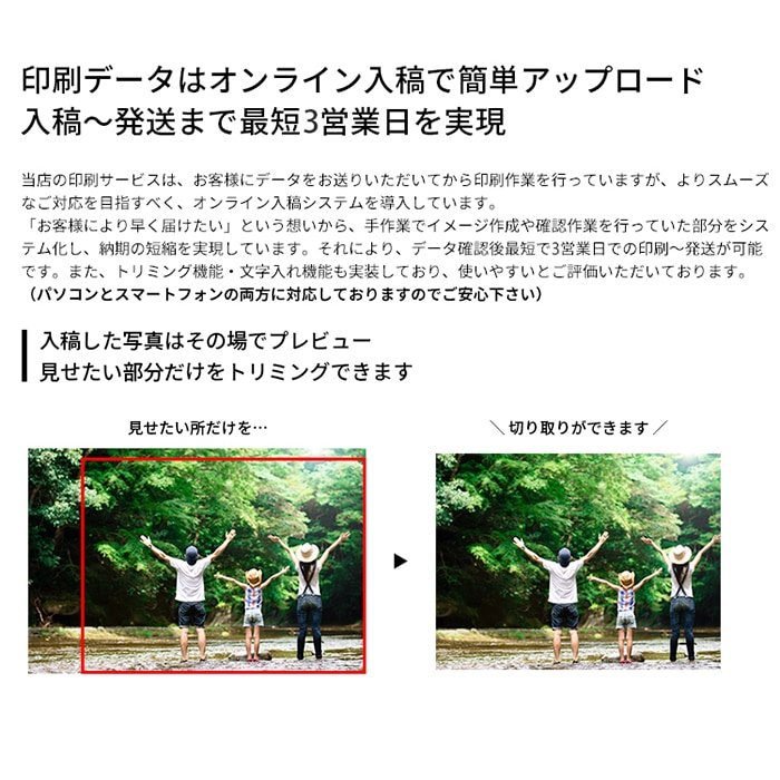 送料無料】側面印刷キャンバスプリント 長方形・正方形タイプ（長方形