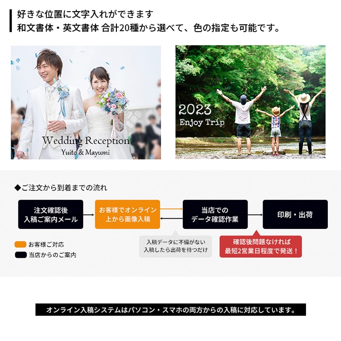 送料無料】側面印刷キャンバスプリント 長方形・正方形タイプ（長方形
