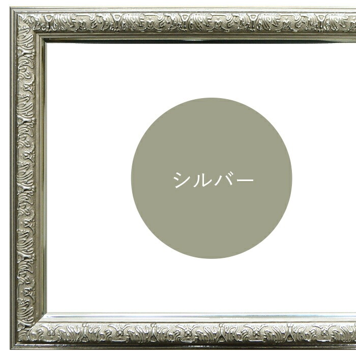 日本画額縁 ティロワ UVカット強化型アクリル付/500×727(M20)のキャンバス・パネル用(厚さ23ミリ以下)/大型A 時間指定・日祝配送不可 正方形額縁 713⁄黒 500角（500×500mm） 前面UVカットアクリル仕様