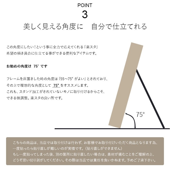 壁掛け額→スタンド付きに 楽スタB ワイヤースタンド（シール付） 小/190mm グリーン ※B5～A4サイズの額縁に対応 福井金属工芸