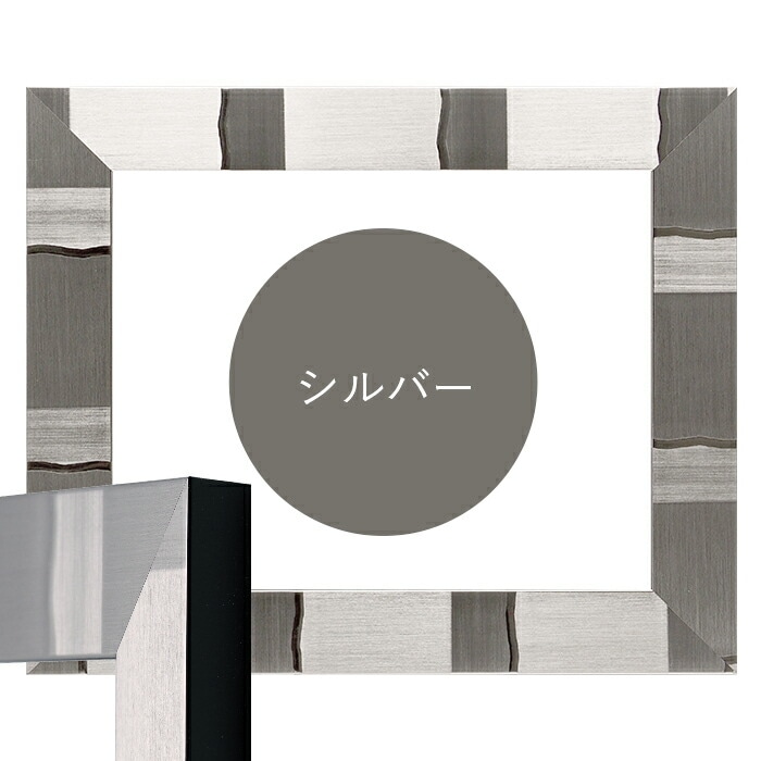 賞状額縁 エスポワール 勲記（595×420mm） ブラック/シルバー/シャンパンゴールド 前面UVカットアクリル仕様