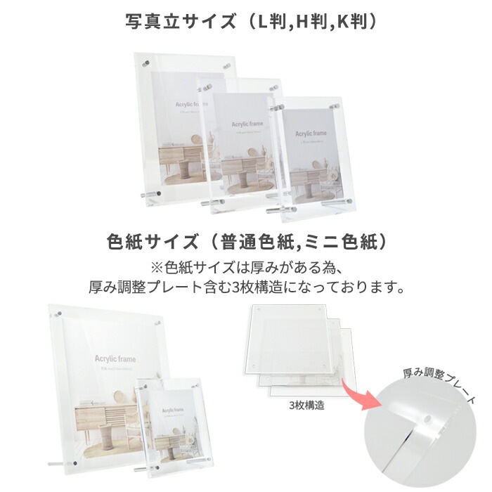 アクリルフレーム A3サイズ（420×297mm）スタンド付き 壁掛け・床置き対応 大額