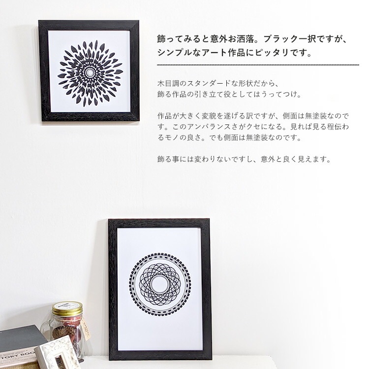 【アウトレット】 DIYフレーム/ブラック 特注オーダーサイズ（作品サイズタテヨコ合計801～900mmまで） 前面UVカットアクリル仕様 ※アウトレット品につき注文後のキャンセル・返品交換不可