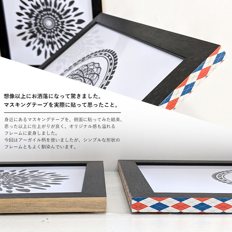 【アウトレット】 DIYフレーム/ブラック 特注オーダーサイズ（作品サイズタテヨコ合計801～900mmまで） 前面UVカットアクリル仕様 ※アウトレット品につき注文後のキャンセル・返品交換不可