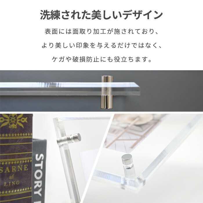 アクリルフレーム B4サイズ（364×257mm）スタンド付き 壁掛け・床置き対応 大額