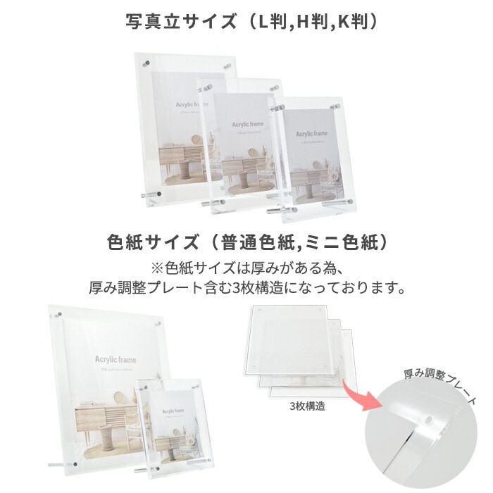 写真額　全紙　4つセット　アルミ額　アクリル 立体額 【7916】UVカットアクリル仕様 四つ切・OAサイズ