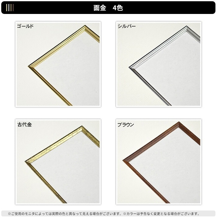 シルバー額縁　サイズ58.5×71.5 3枚組 シルバー額縁 サイズ58.5×71.5 3枚組