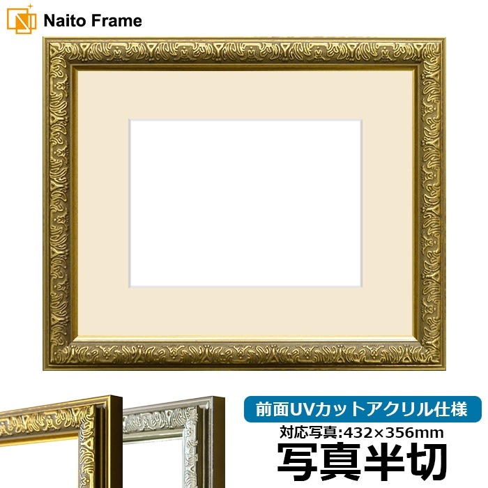 西郷南洲　肉筆　金色額縁 賞状額縁 8143 賞状B5（264×185mm） ゴールド/アイボリー/ブラウン