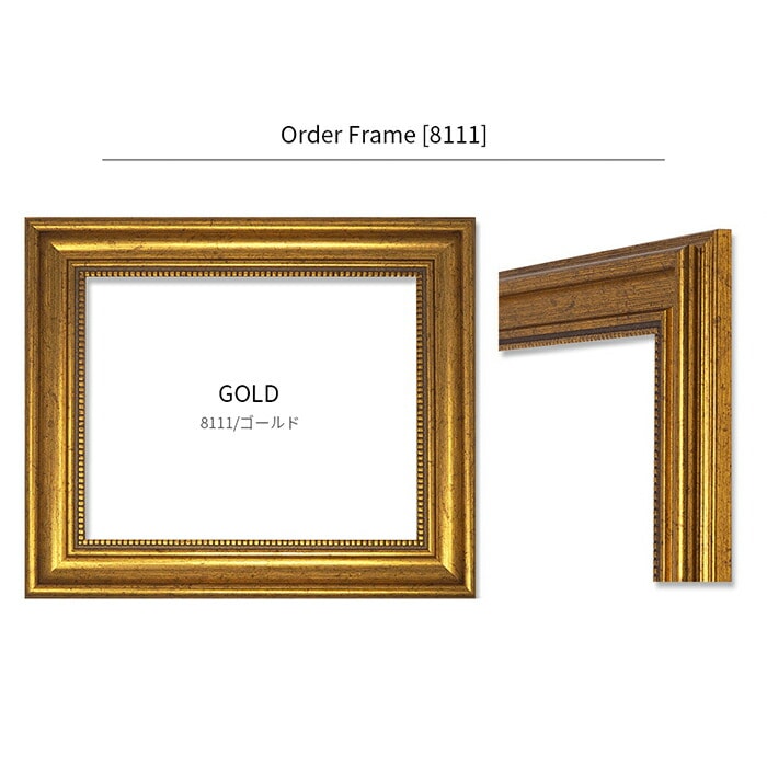 【作品サイズタテヨコ合計901~1000mmまで】【アウトレット】 オーダーフレーム 8111 ゴールド/シルバー 前面UVカットアクリル仕様 ※特注品・アウトレット品につき注文後のキャンセル・返品交換不可