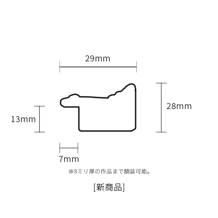 賞状額縁 DS6769/ゴールド 八号（455×333mm） 前面UVカットアクリル仕様