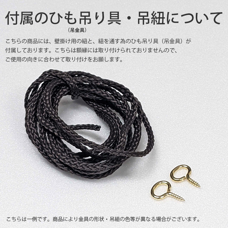 賞状額縁 DS6769/ゴールド 八号（455×333mm） 前面UVカットアクリル仕様