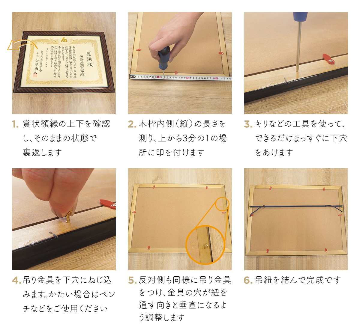 賞状額縁 DS6769/ゴールド 八号（455×333mm） 前面UVカットアクリル仕様