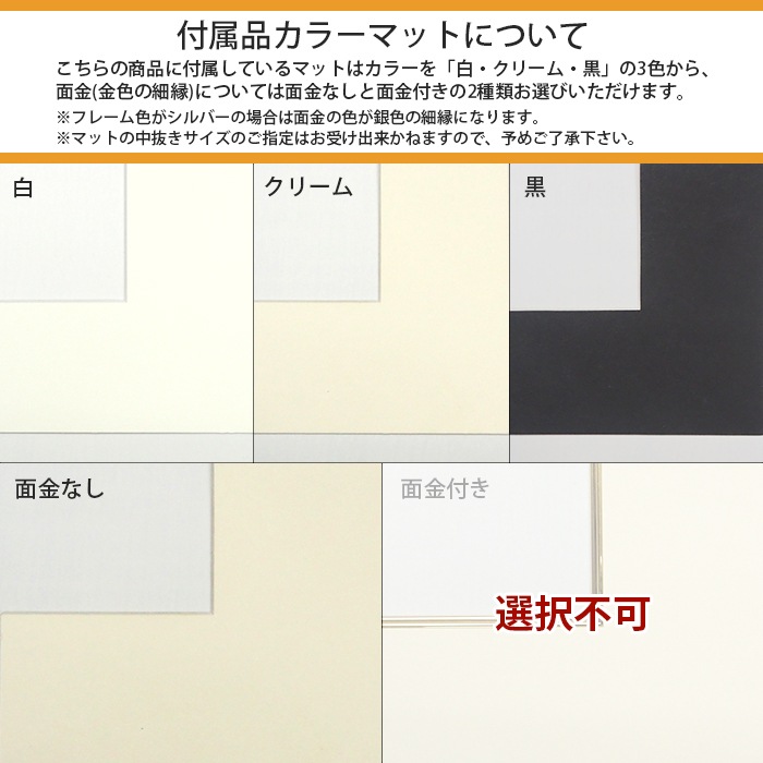 【アウトレット】 写真用額縁 713/黒 写真A4（297×210mm） 前面UVカットアクリル仕様 マット付き （額裏内寸：399×311mm） ※アウトレット品につき注文後のキャンセル・返品交換不可