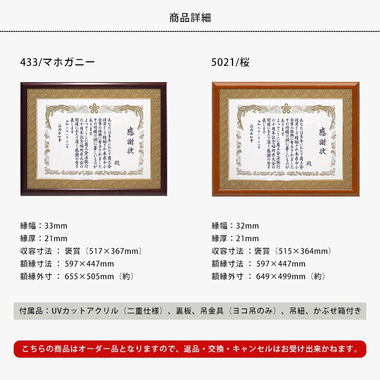 陽子さま専用＊アクリル表札【千歳緑ボタニカル】＊4辺45度斜めカット＊ＵＶ印刷 かっつん様専用＊ミントグリーン背景アクリル表札＊4辺45度斜め