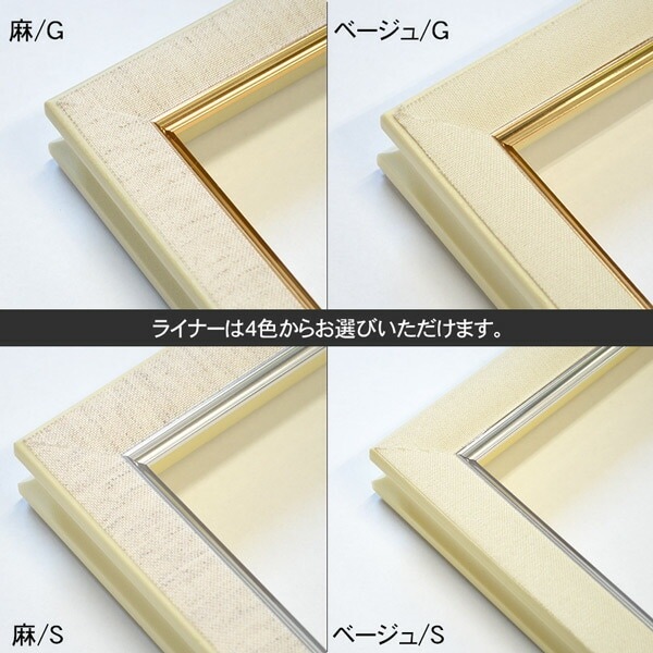 油絵額縁 681/白 S15号（652×652mm） 前面UVカットアクリル仕様 [dras_26] ※大型商品につき注文後のキャンセル・返品交換不可 [送料別商品]