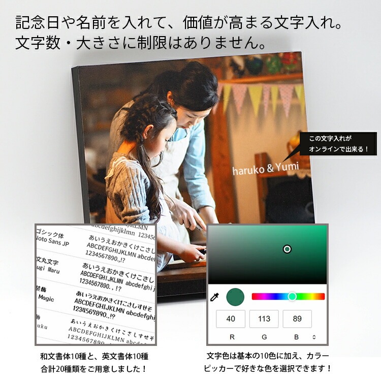 【送料無料】木製パネルプリント（ケント紙貼り）選べる4サイズ A5/A4/A3/S0 ※厚さ20ミリ